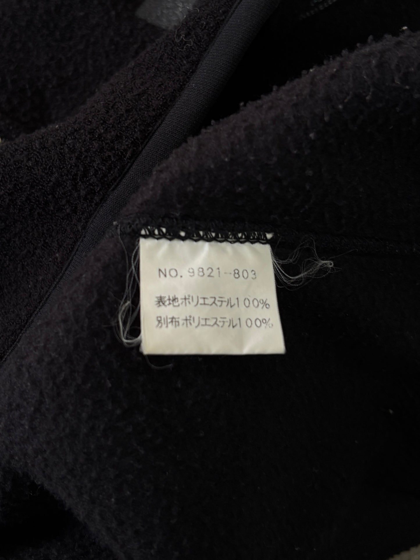 1998A/W "PRESENT JET CITY" Ninja fleece