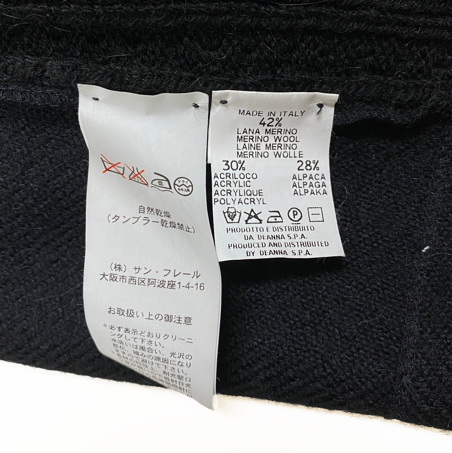 Switching alpaca knit vest