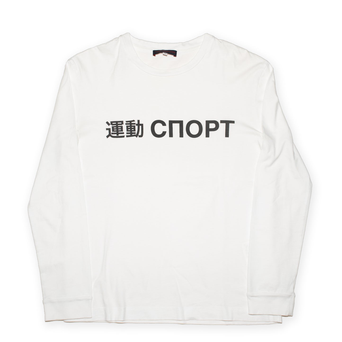 2015A/W "運動CПOPT" long-sleeved T-shirt