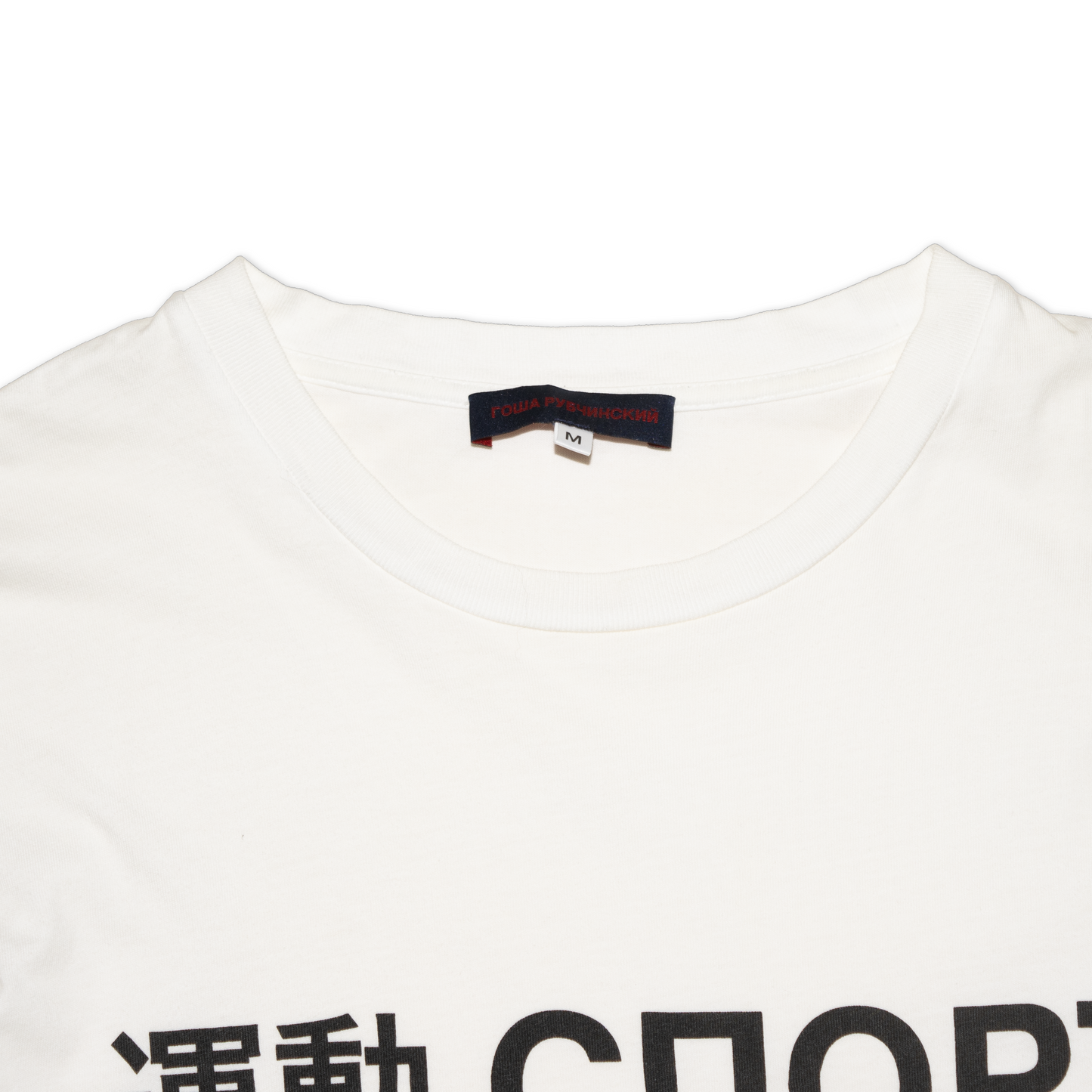 2015A/W "運動CПOPT" long-sleeved T-shirt