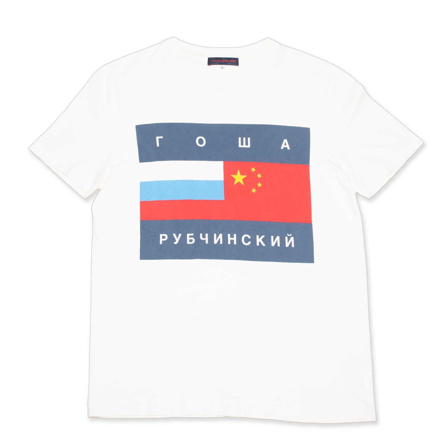 2015a/w flag design T-Shirt